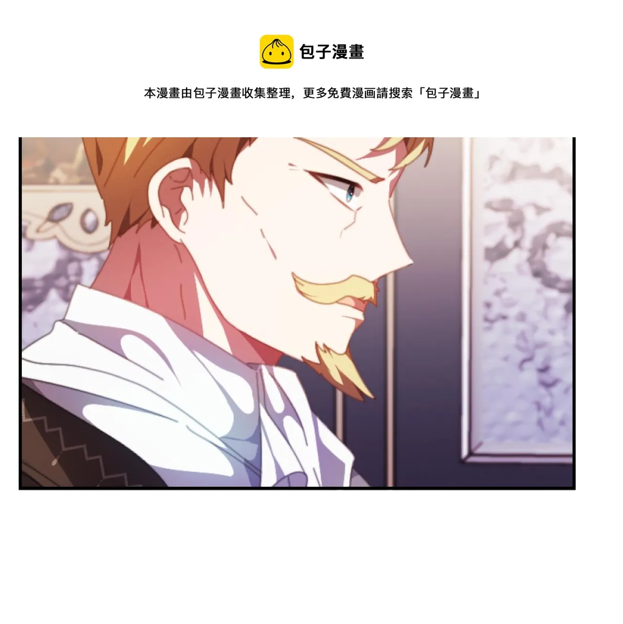 第3话 该死的混账！ 第99页