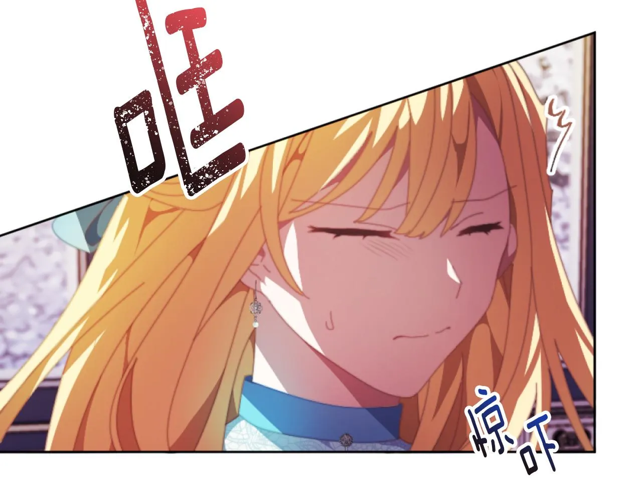 第3话 该死的混账！ 第102页