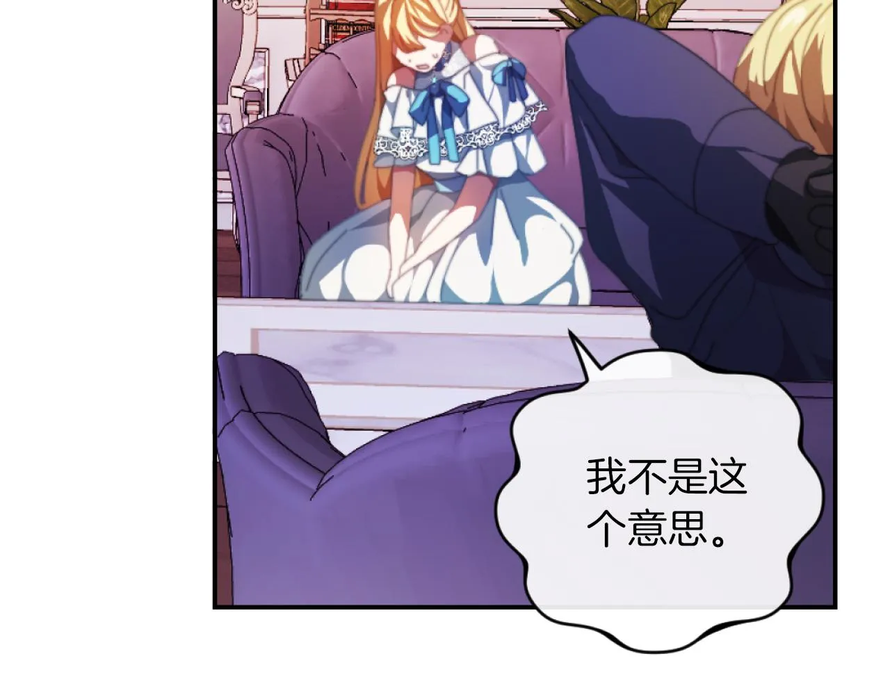 第3话 该死的混账！ 第107页