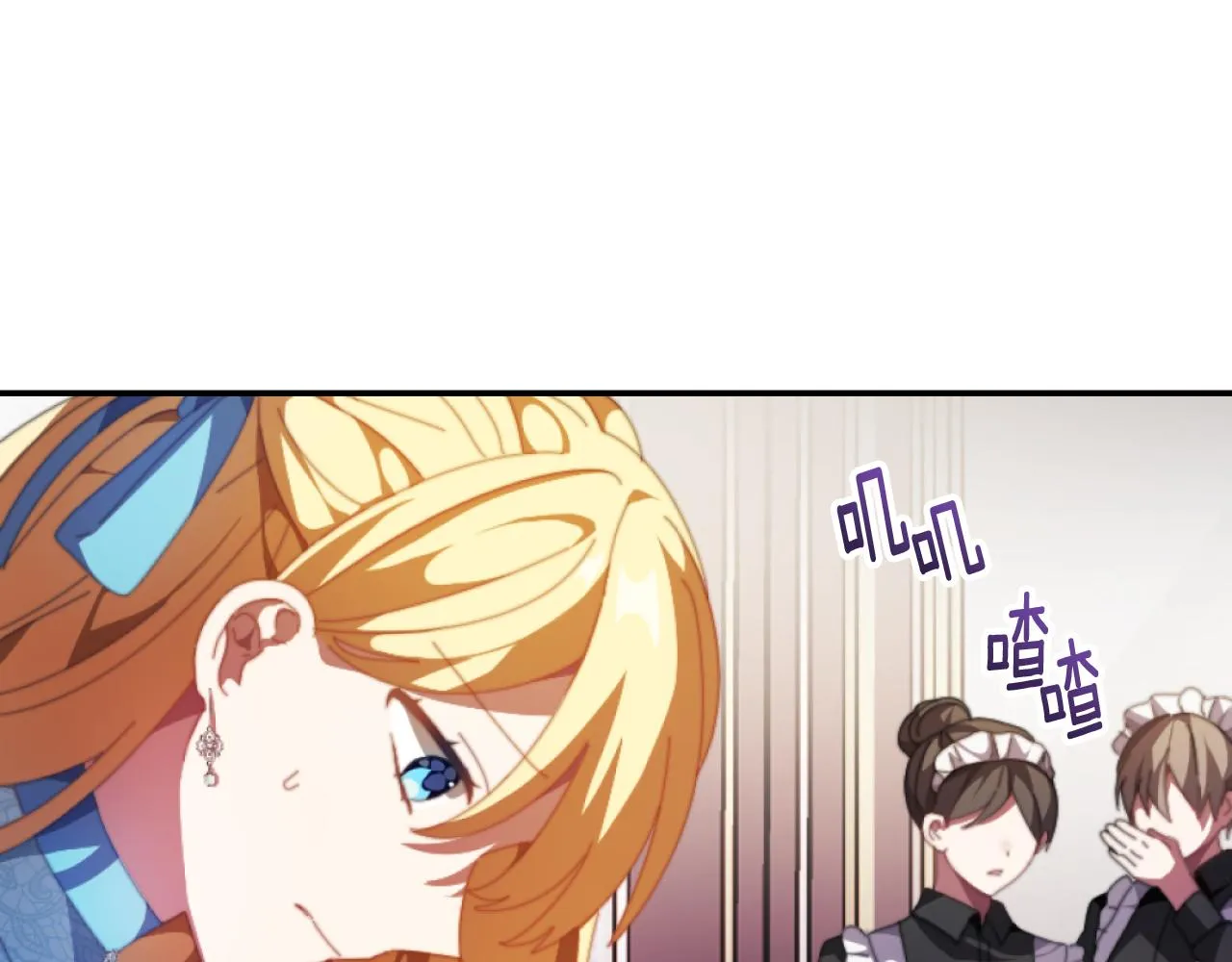 第3话 该死的混账！ 第113页