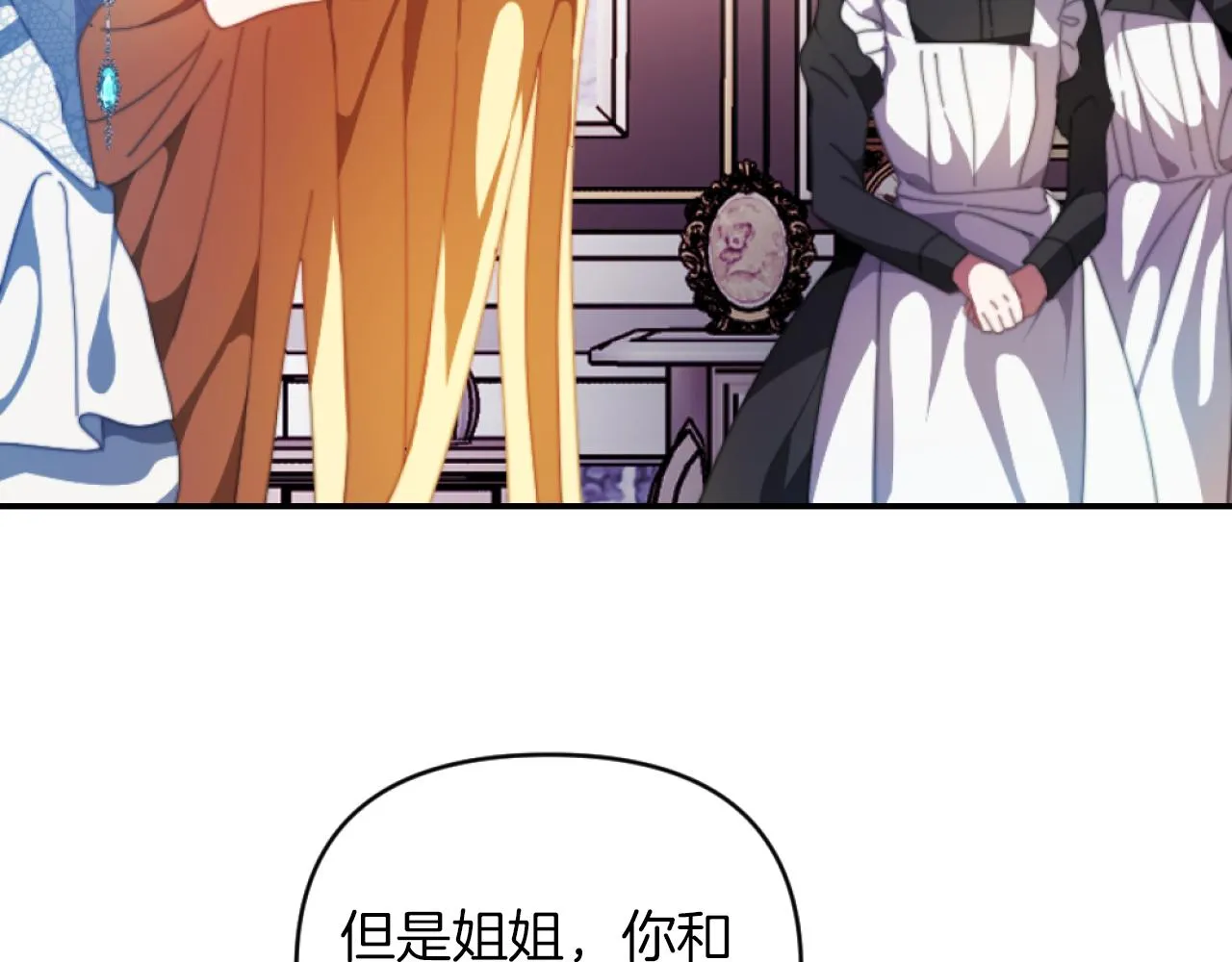 第3话 该死的混账！ 第114页