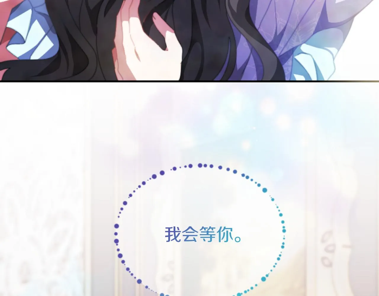 第3话 该死的混账！ 第124页