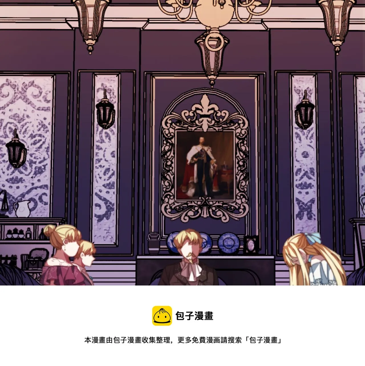 第3话 该死的混账！ 第148页