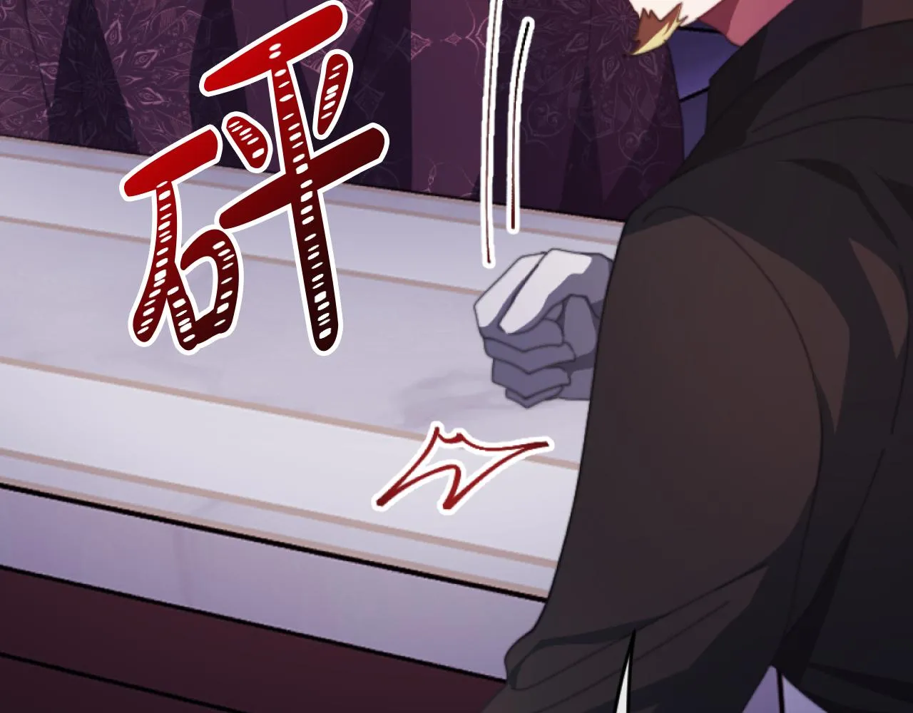 第3话 该死的混账！ 第154页