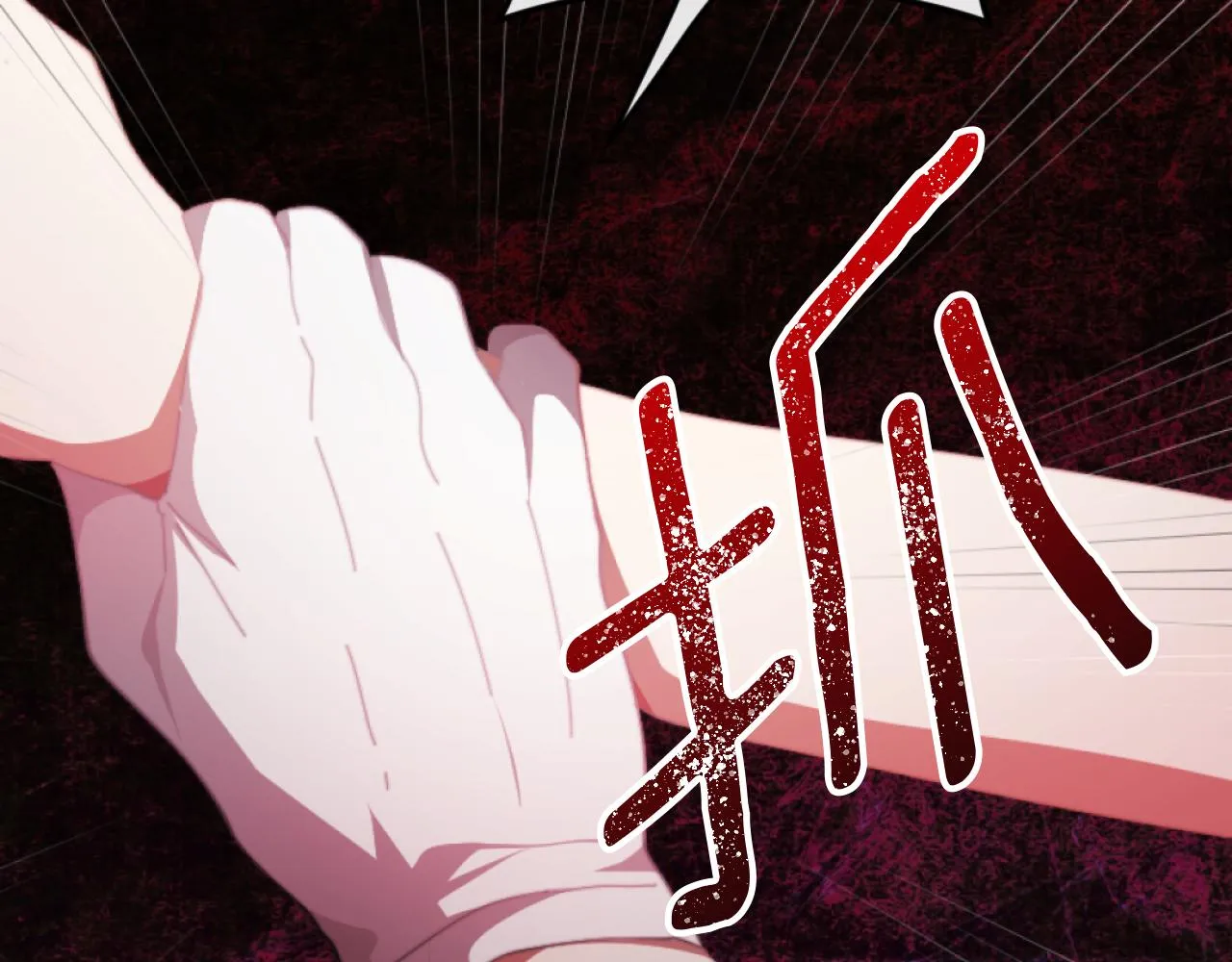 第3话 该死的混账！ 第161页