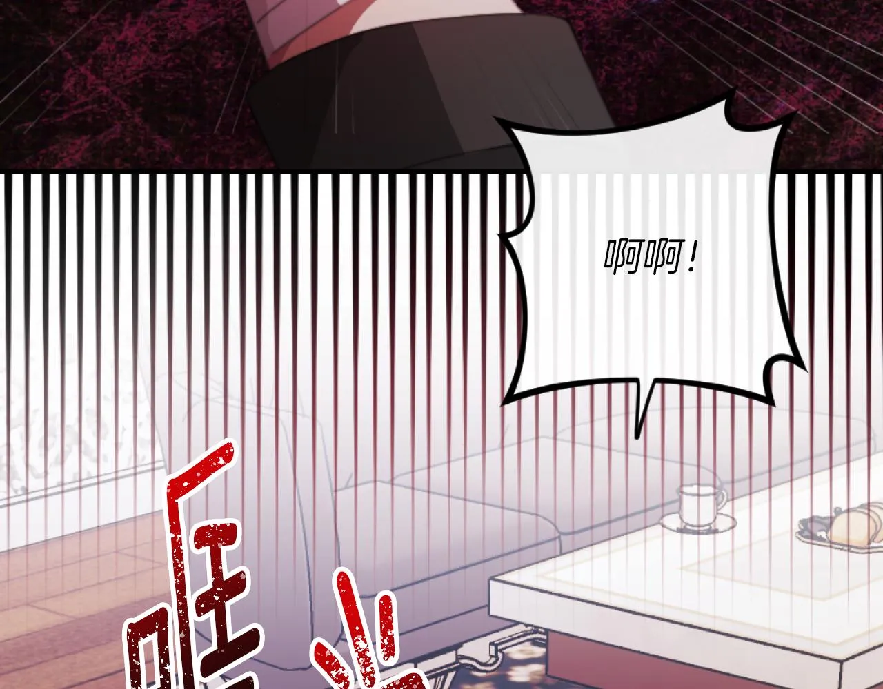 第3话 该死的混账！ 第162页