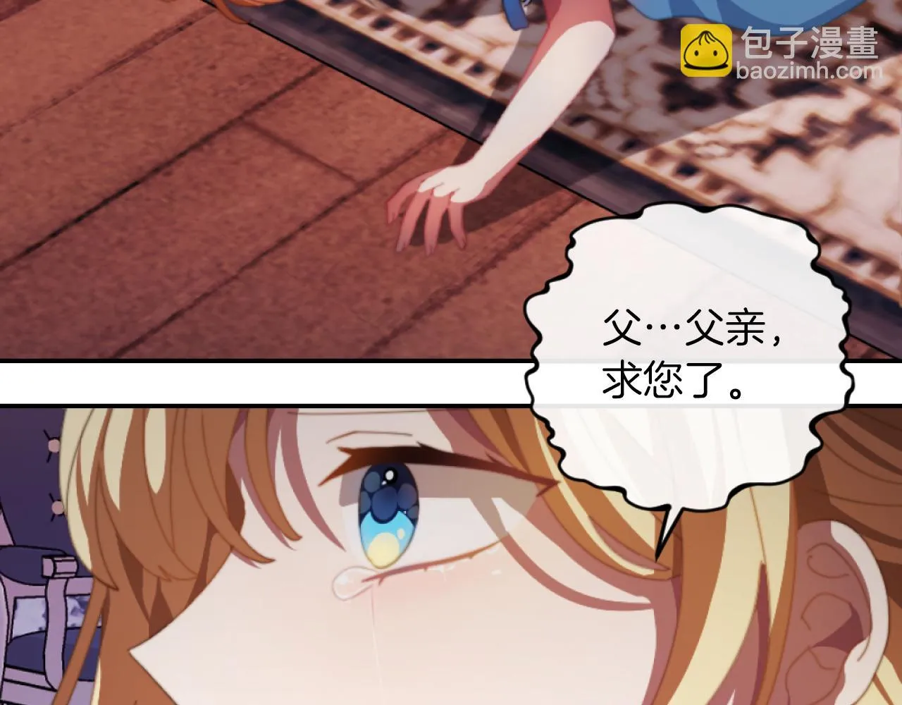 第3话 该死的混账！ 第164页