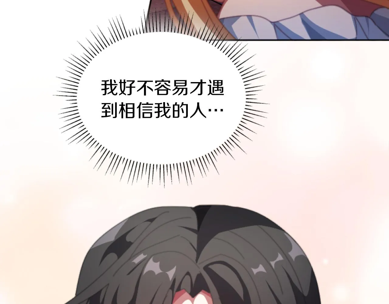 第3话 该死的混账！ 第169页