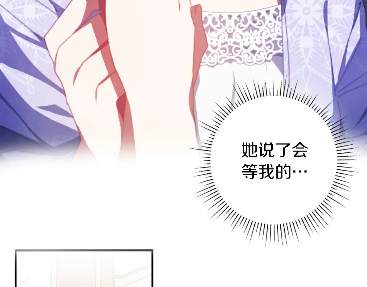 第3话 该死的混账！ 第171页