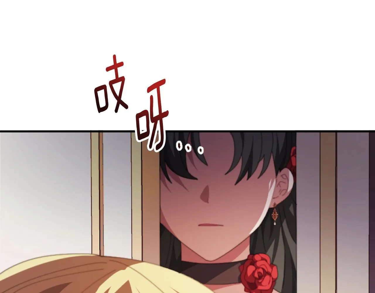 第3话 该死的混账！ 第175页