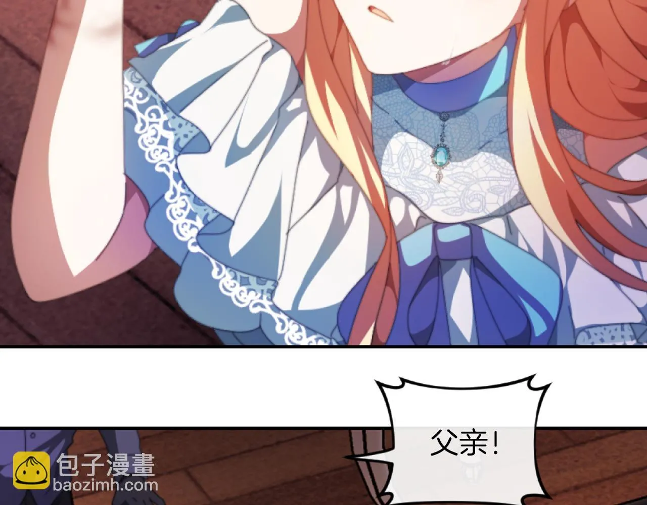 第3话 该死的混账！ 第179页