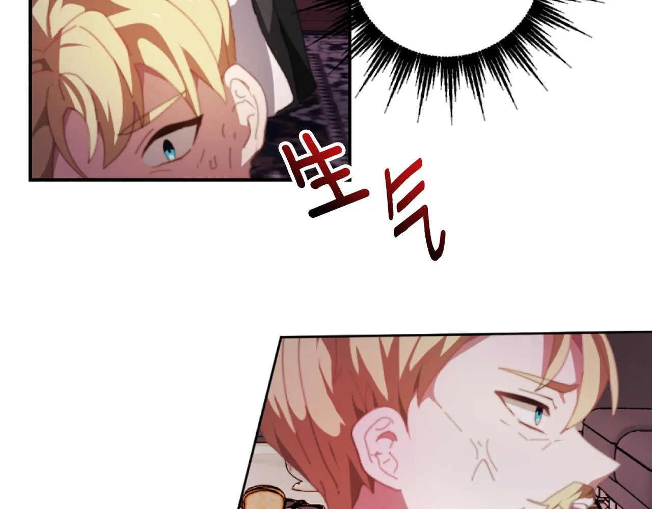 第3话 该死的混账！ 第184页