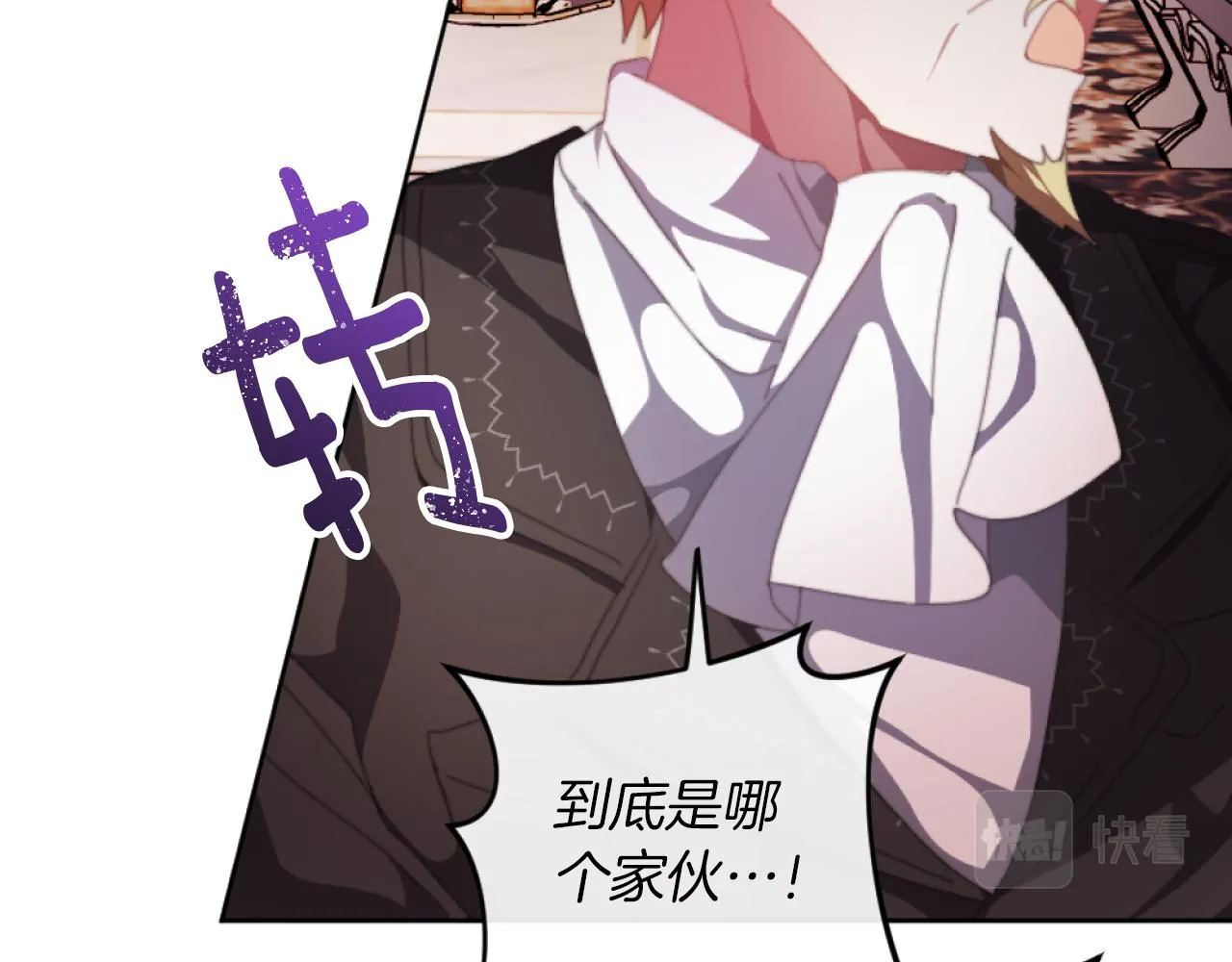 第3话 该死的混账！ 第185页
