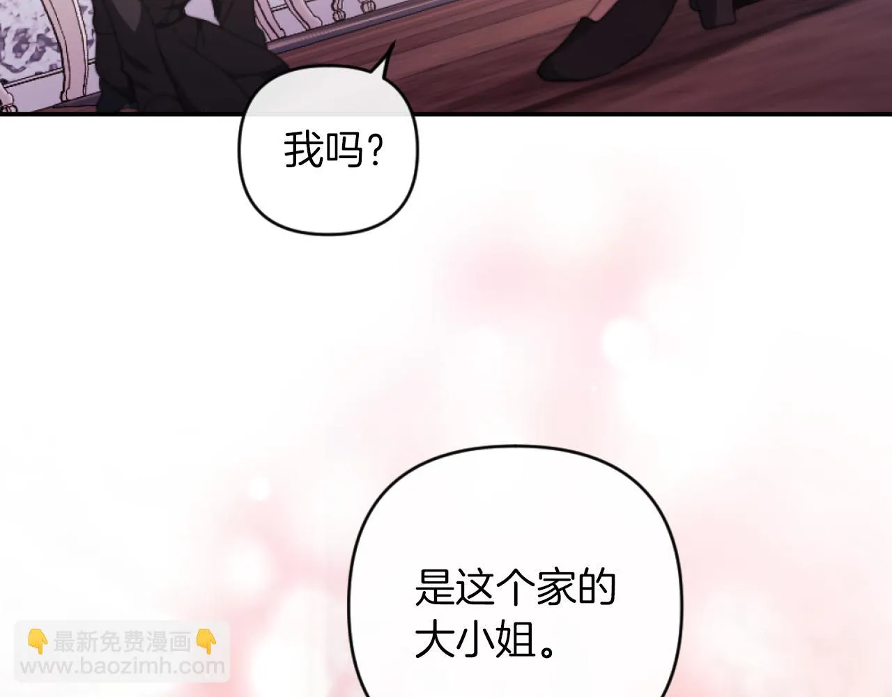 第3话 该死的混账！ 第188页