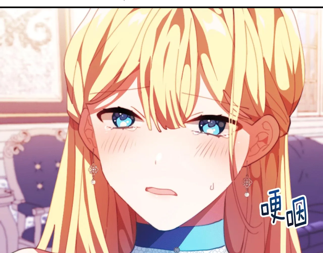 第3话 该死的混账！ 第194页