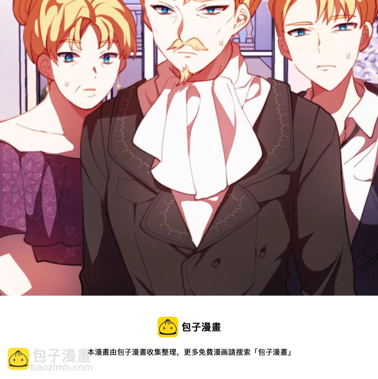 第3话 该死的混账！ 第197页