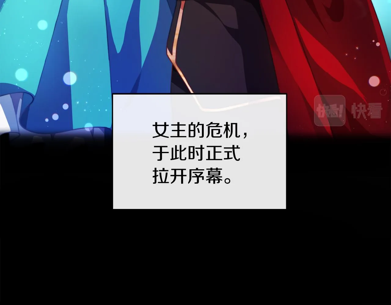 第一话 彻头彻尾改变 第34页