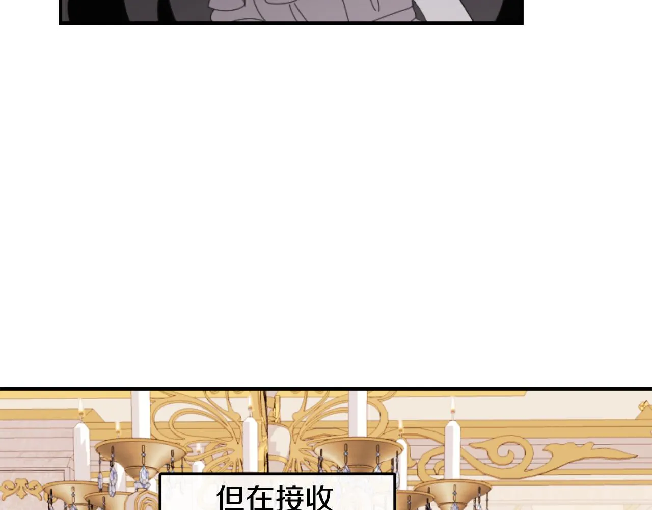 第一话 彻头彻尾改变 第63页