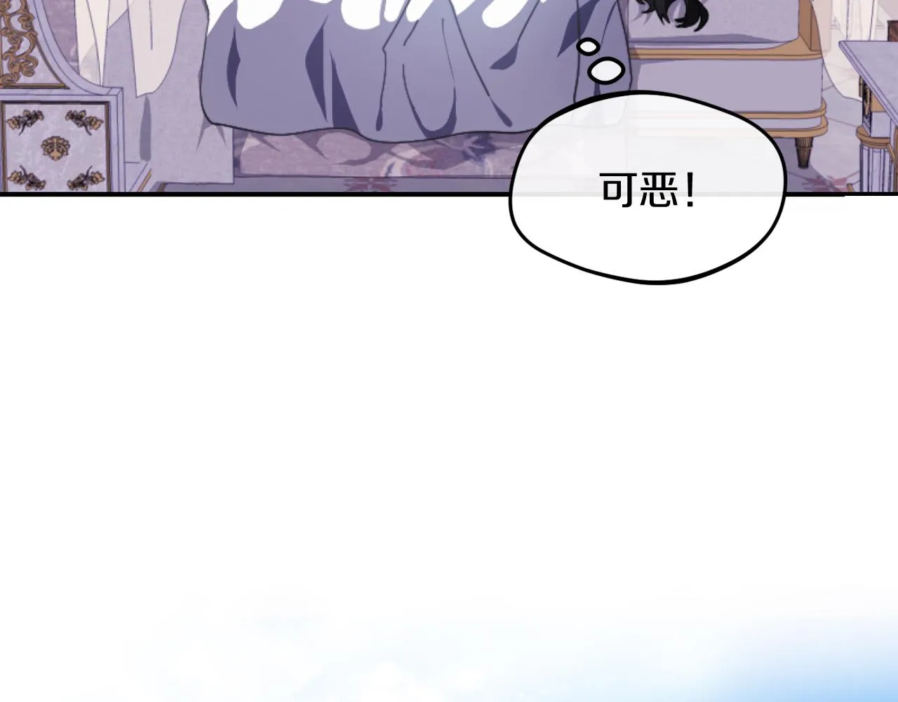 第一话 彻头彻尾改变 第65页