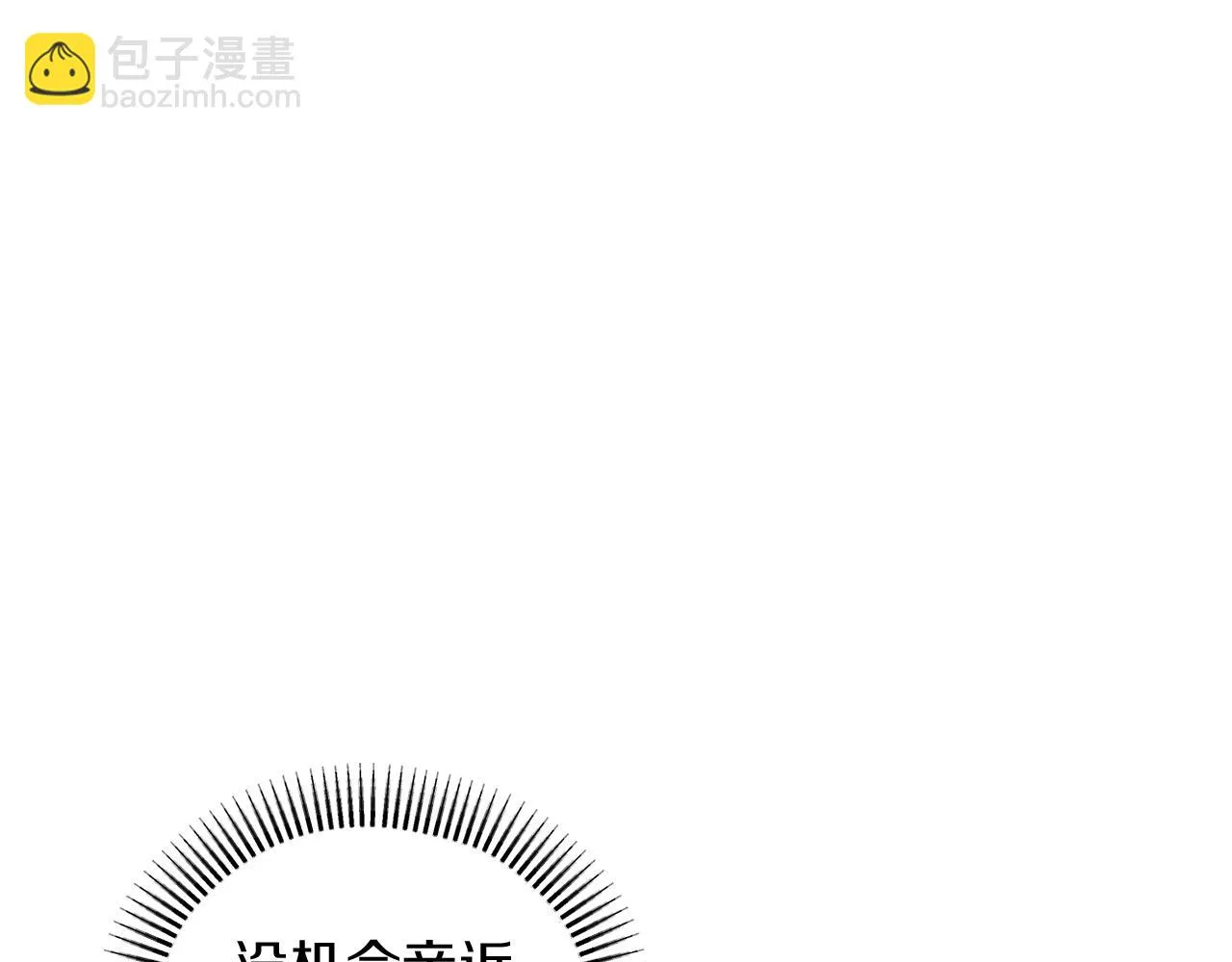 第一话 彻头彻尾改变 第75页