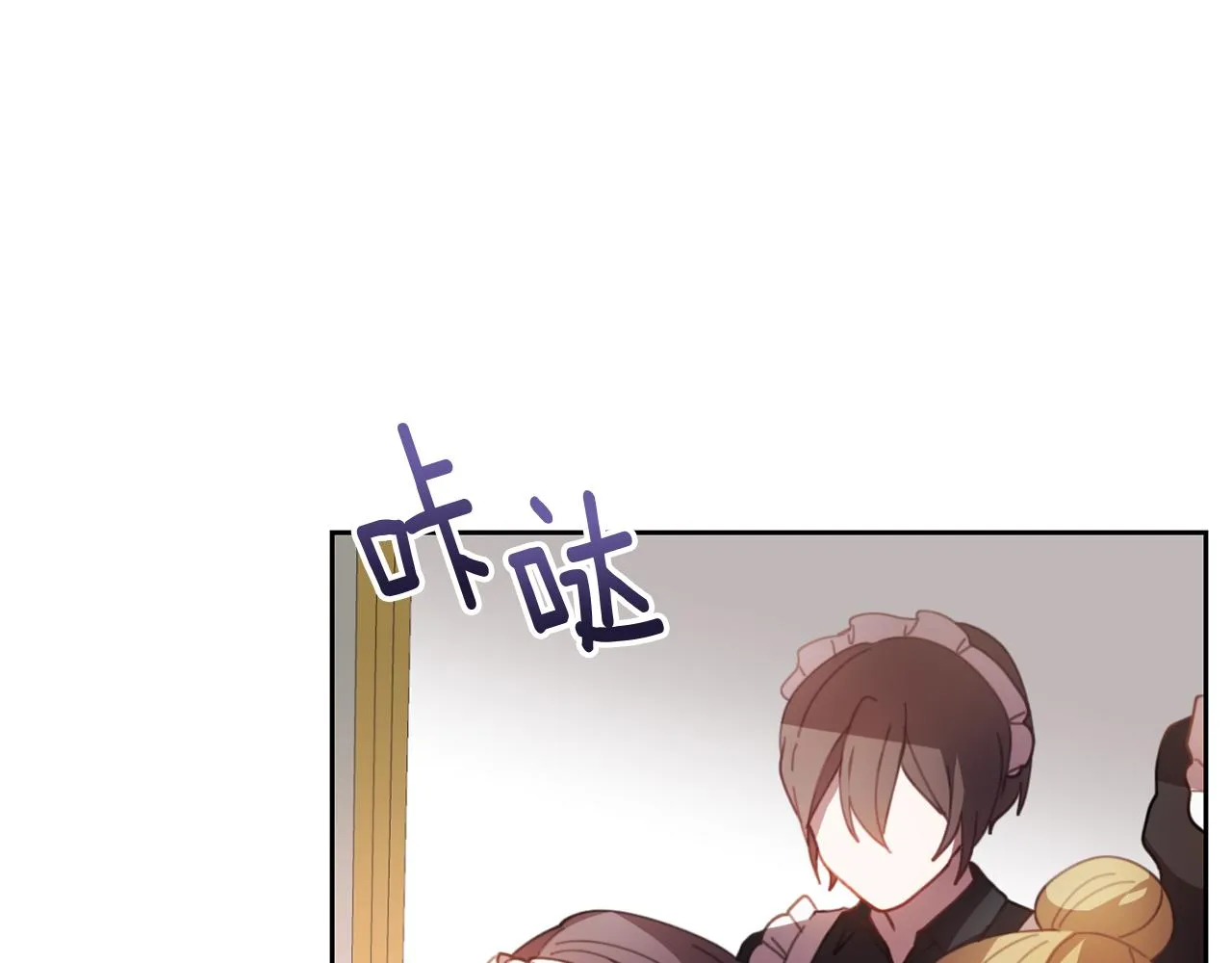 第一话 彻头彻尾改变 第111页