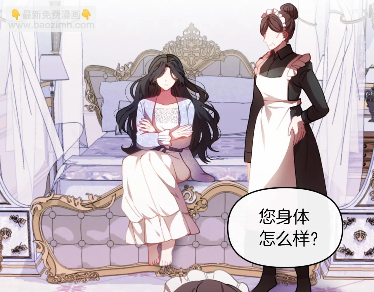 第一话 彻头彻尾改变 第114页
