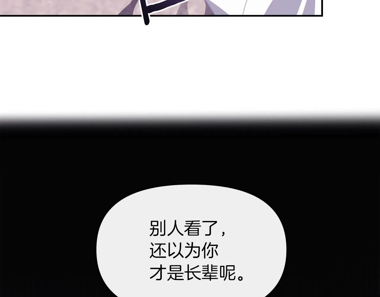 第一话 彻头彻尾改变 第139页