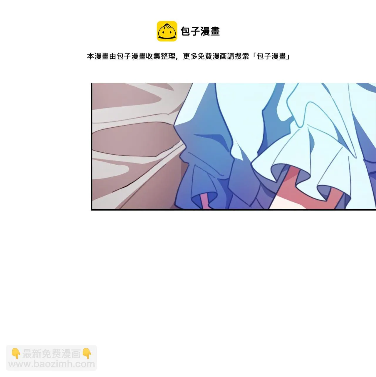 第一话 彻头彻尾改变 第148页