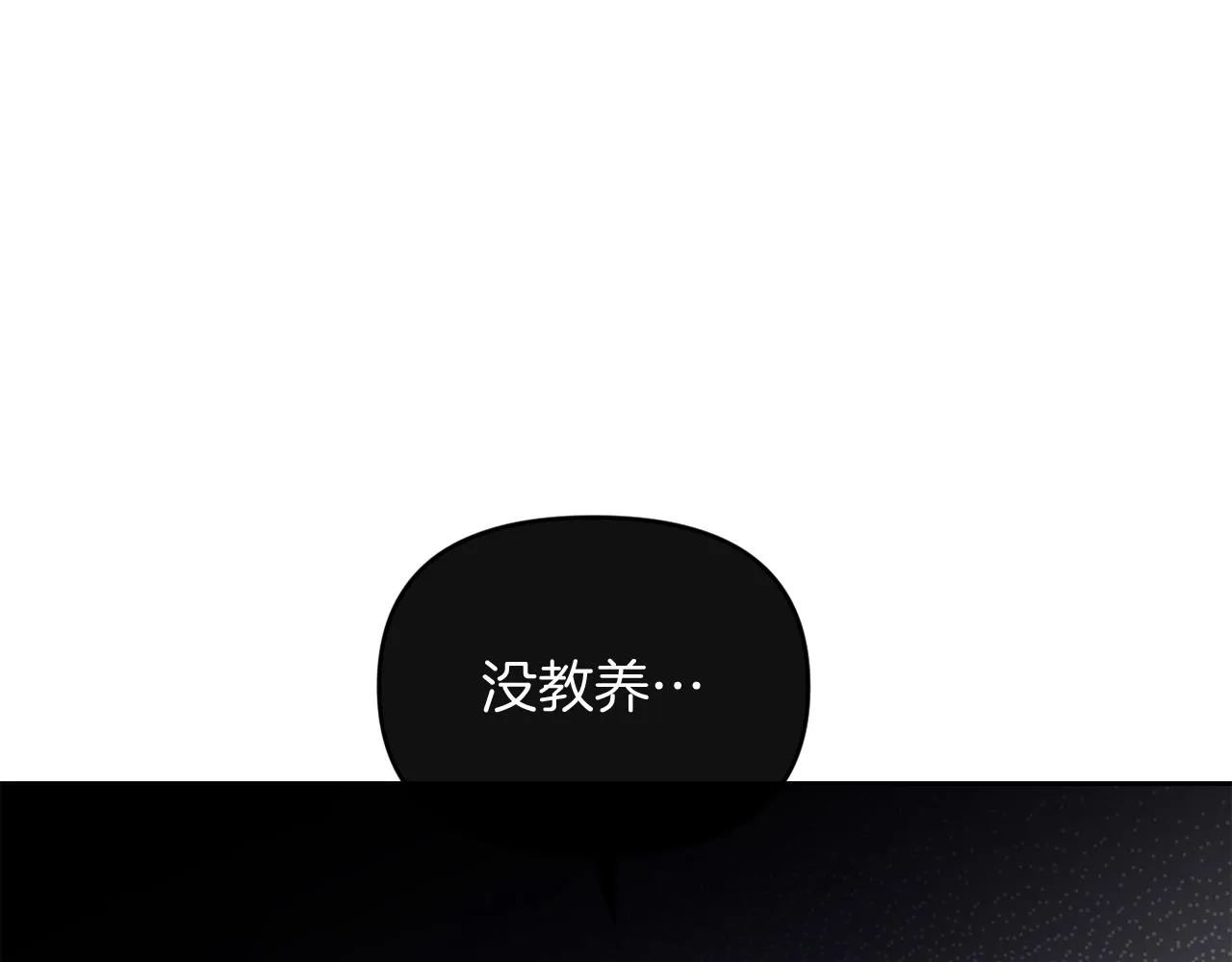 第一话 彻头彻尾改变 第153页
