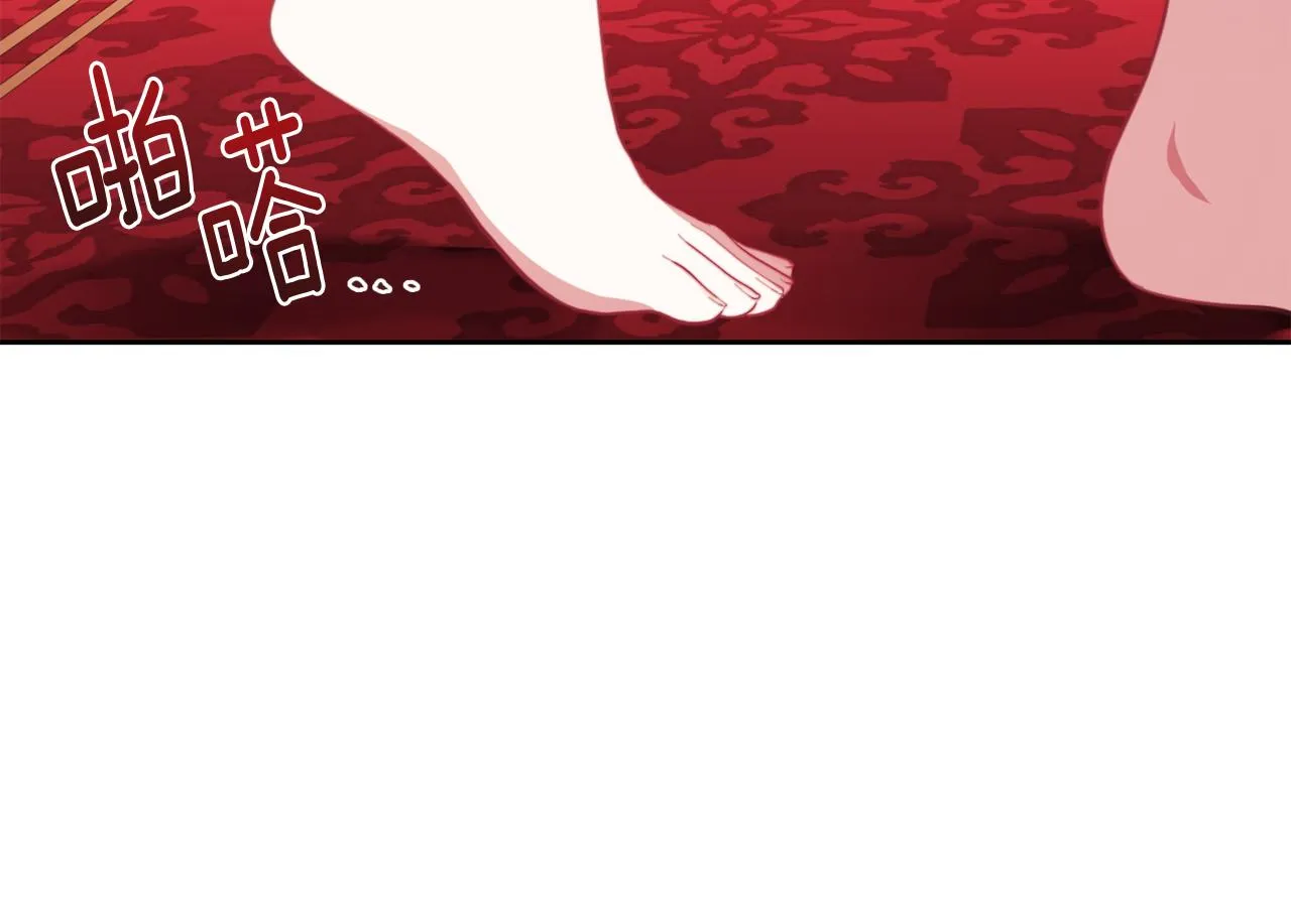 第一话 彻头彻尾改变 第160页