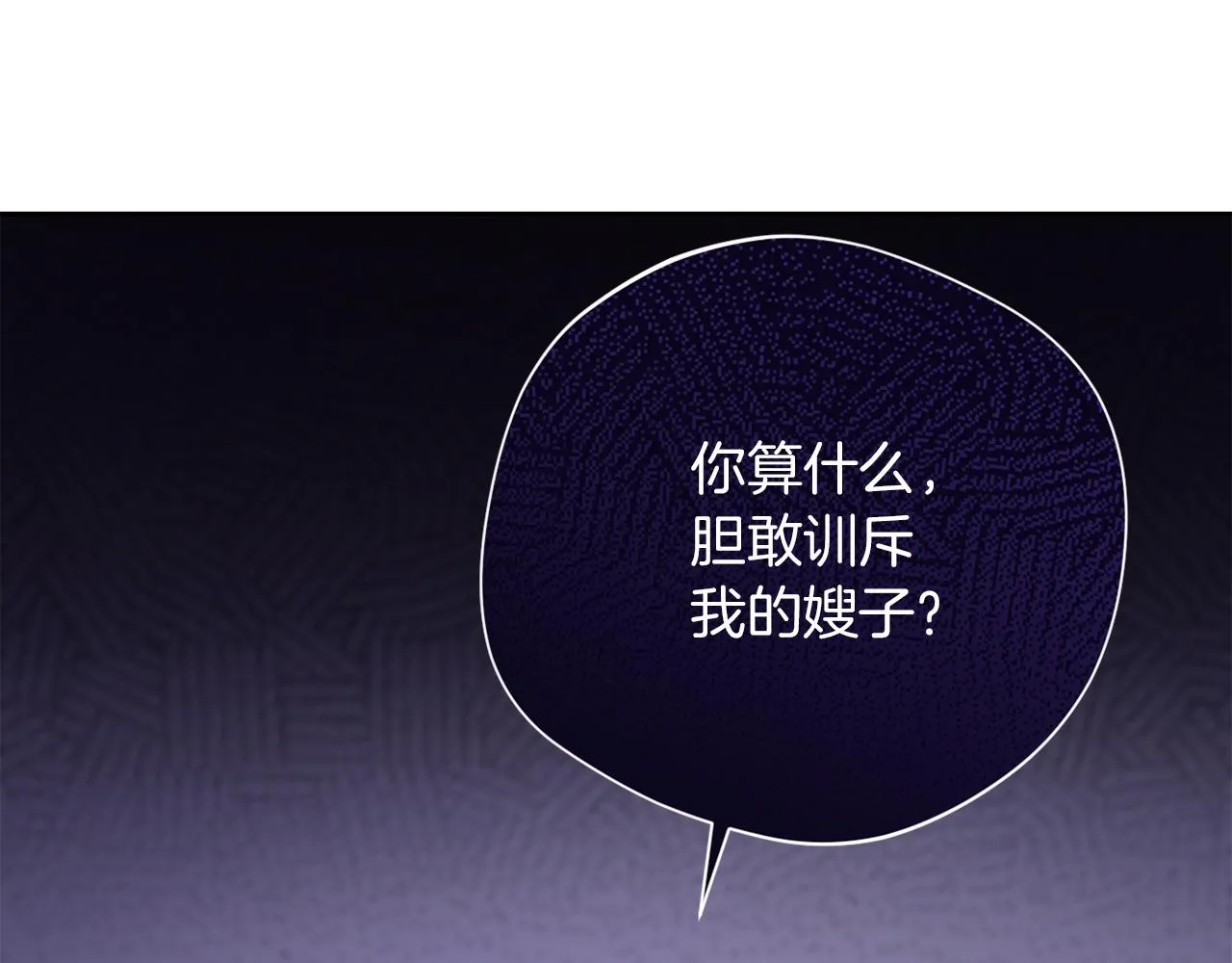 第一话 彻头彻尾改变 第161页