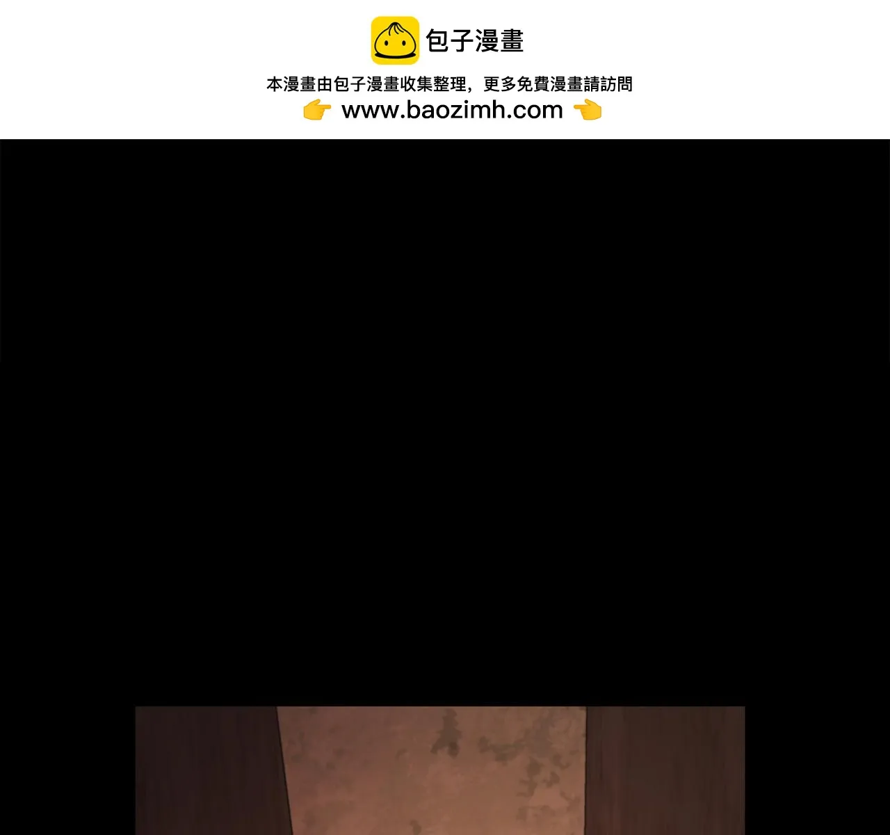 第24话 手作礼物 第1页