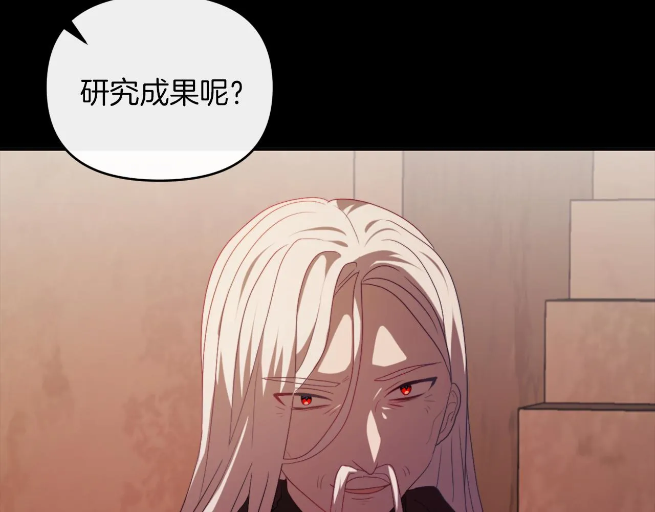 第24话 手作礼物 第14页