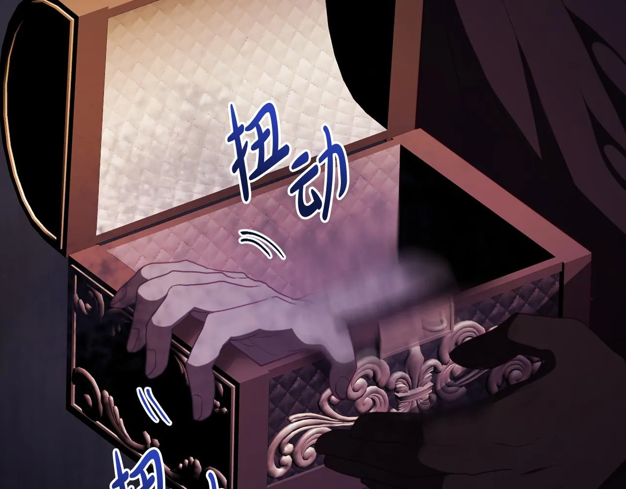 第24话 手作礼物 第21页