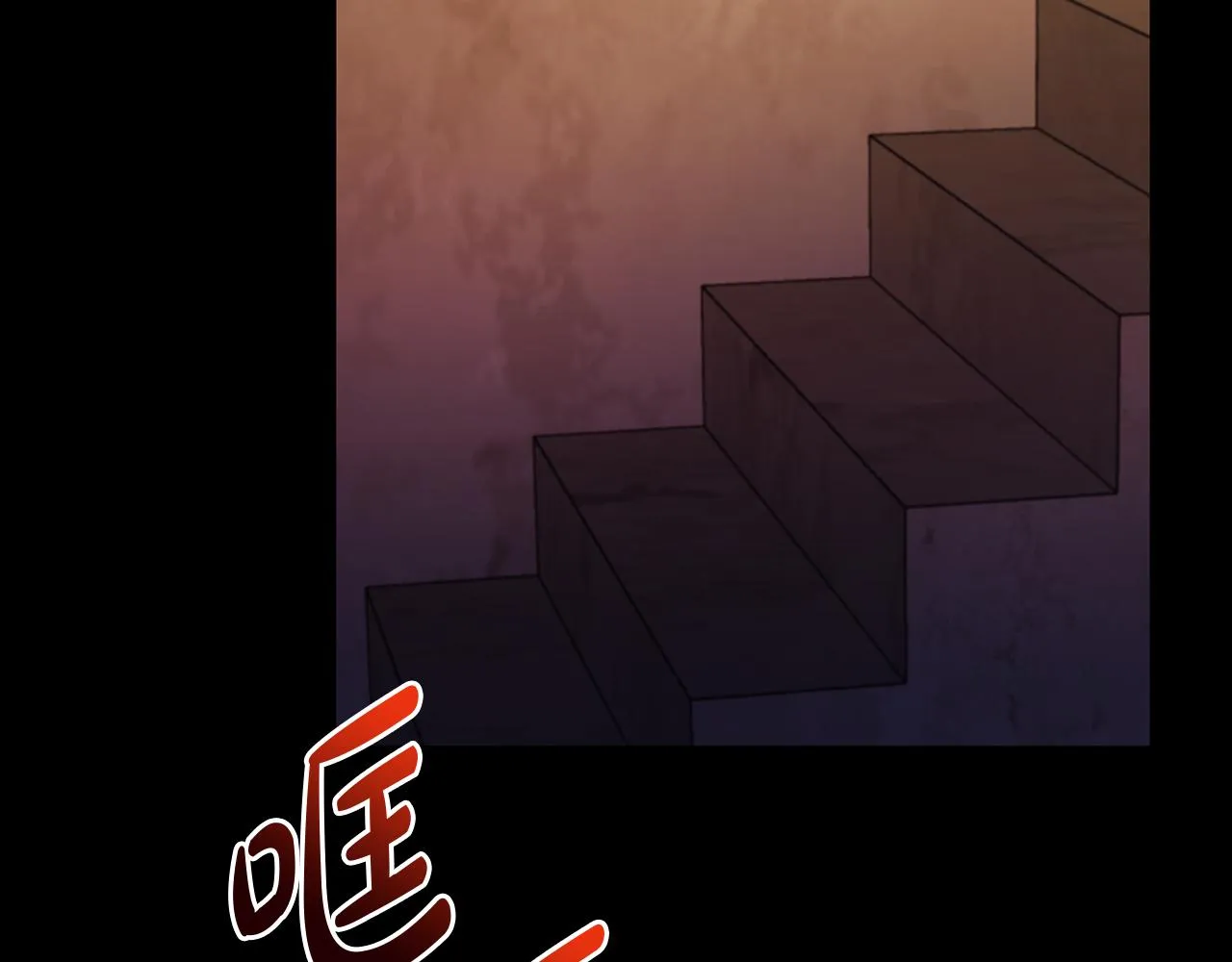 第24话 手作礼物 第38页
