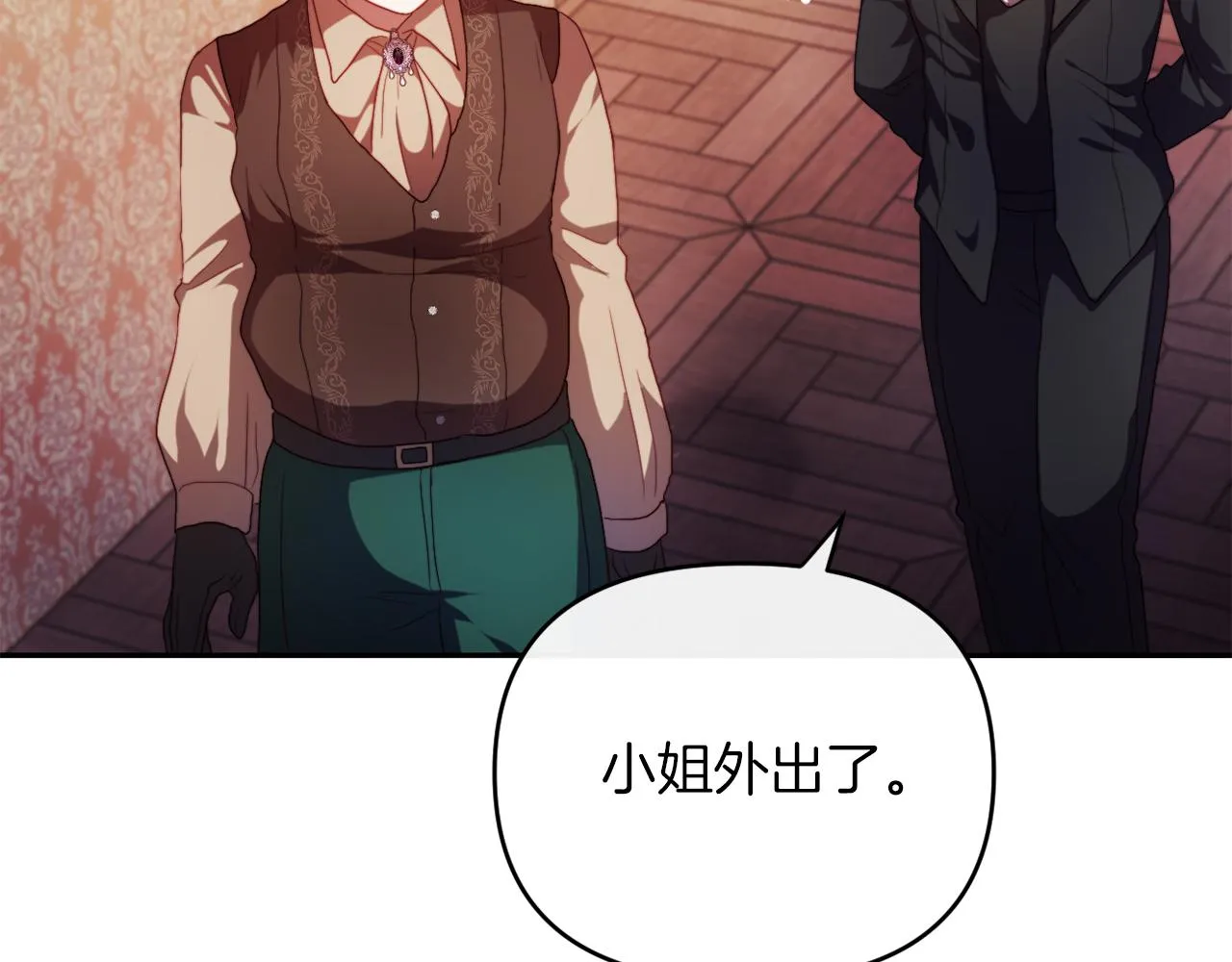 第24话 手作礼物 第51页