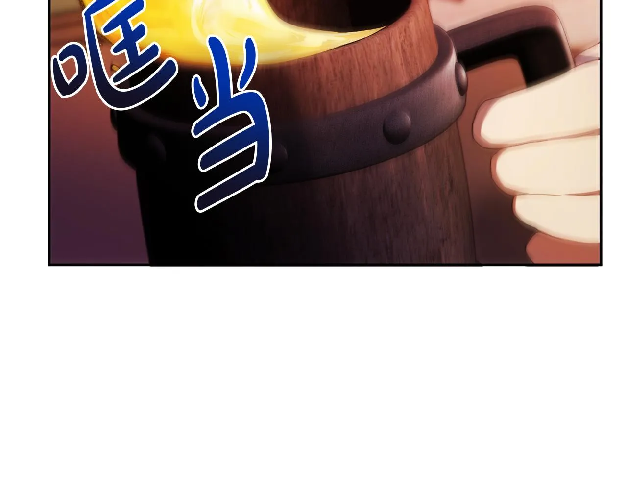第24话 手作礼物 第62页