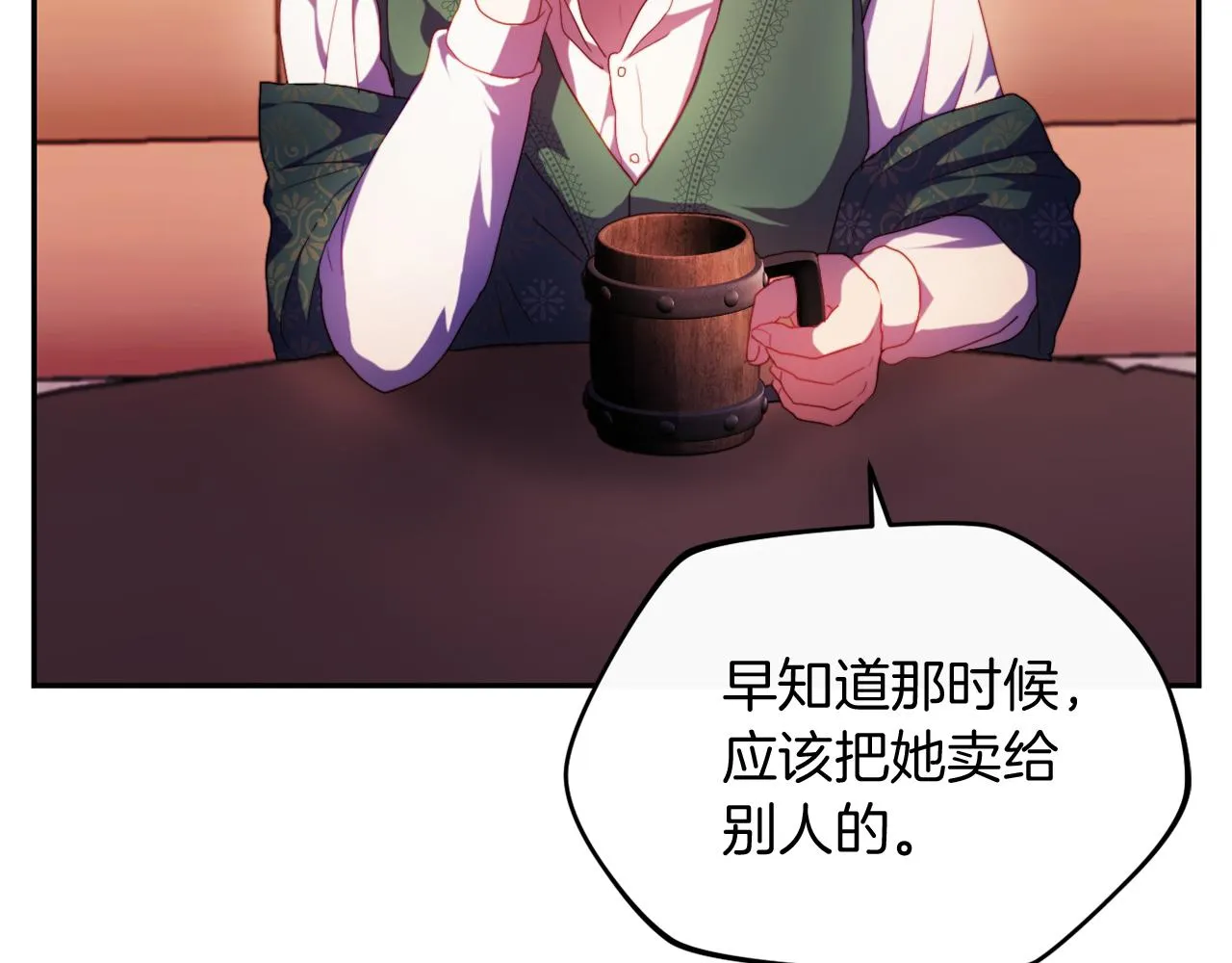 第24话 手作礼物 第65页