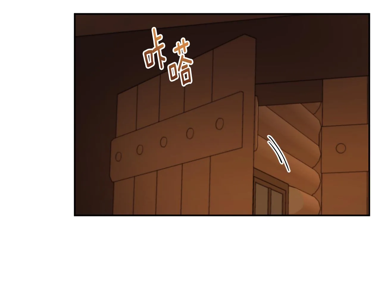 第24话 手作礼物 第85页