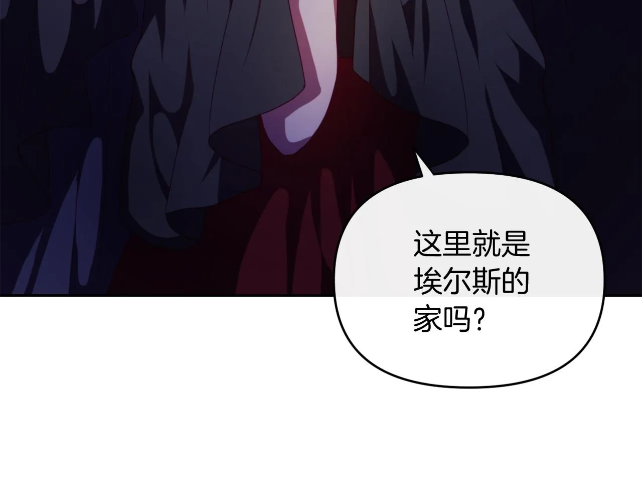 第24话 手作礼物 第89页