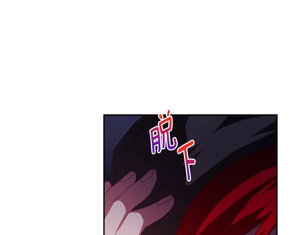 第24话 手作礼物 第93页