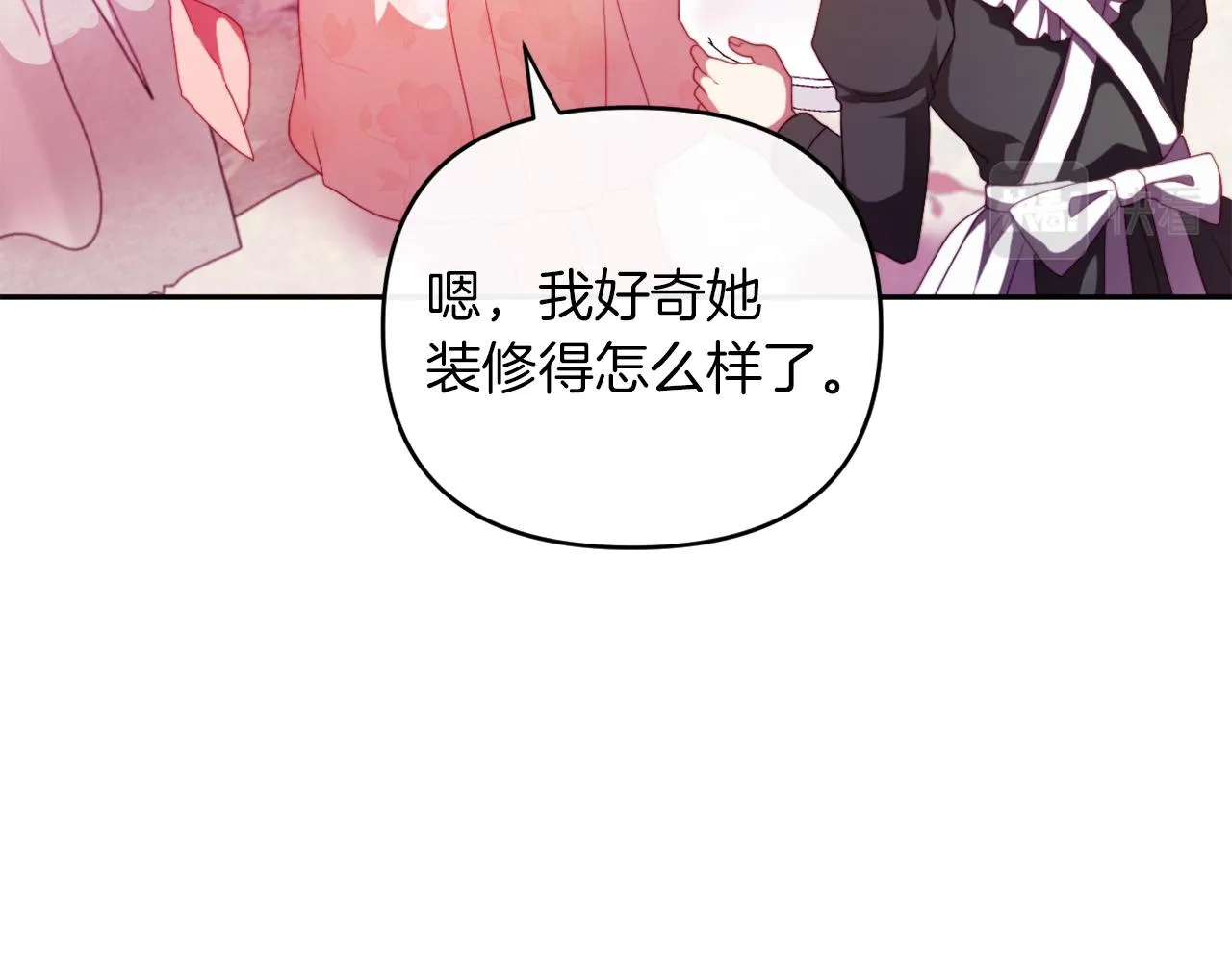 第24话 手作礼物 第103页