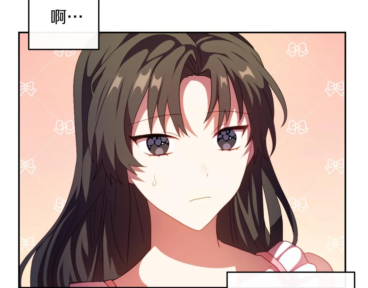第24话 手作礼物 第113页