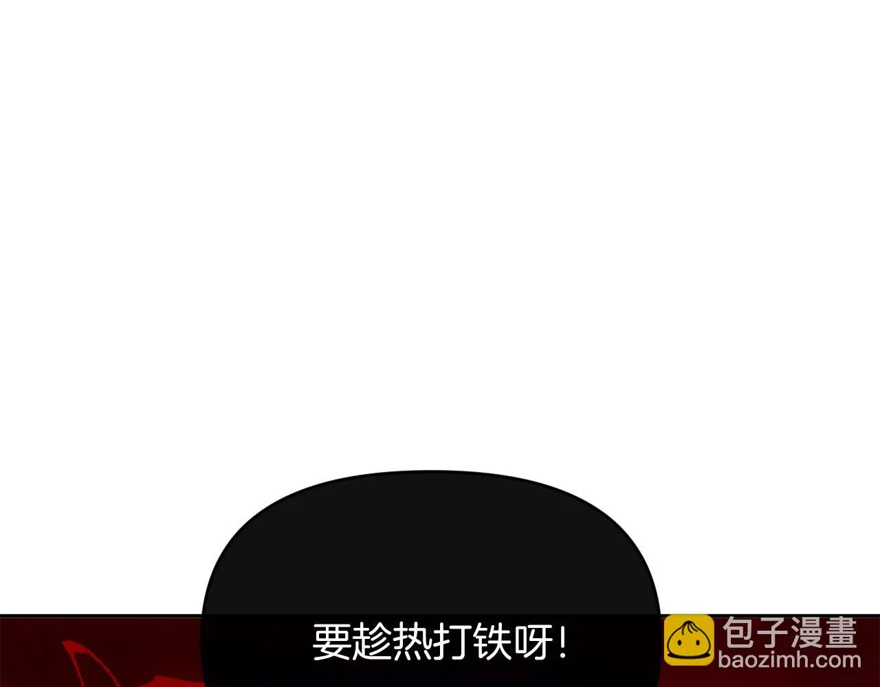 第24话 手作礼物 第120页