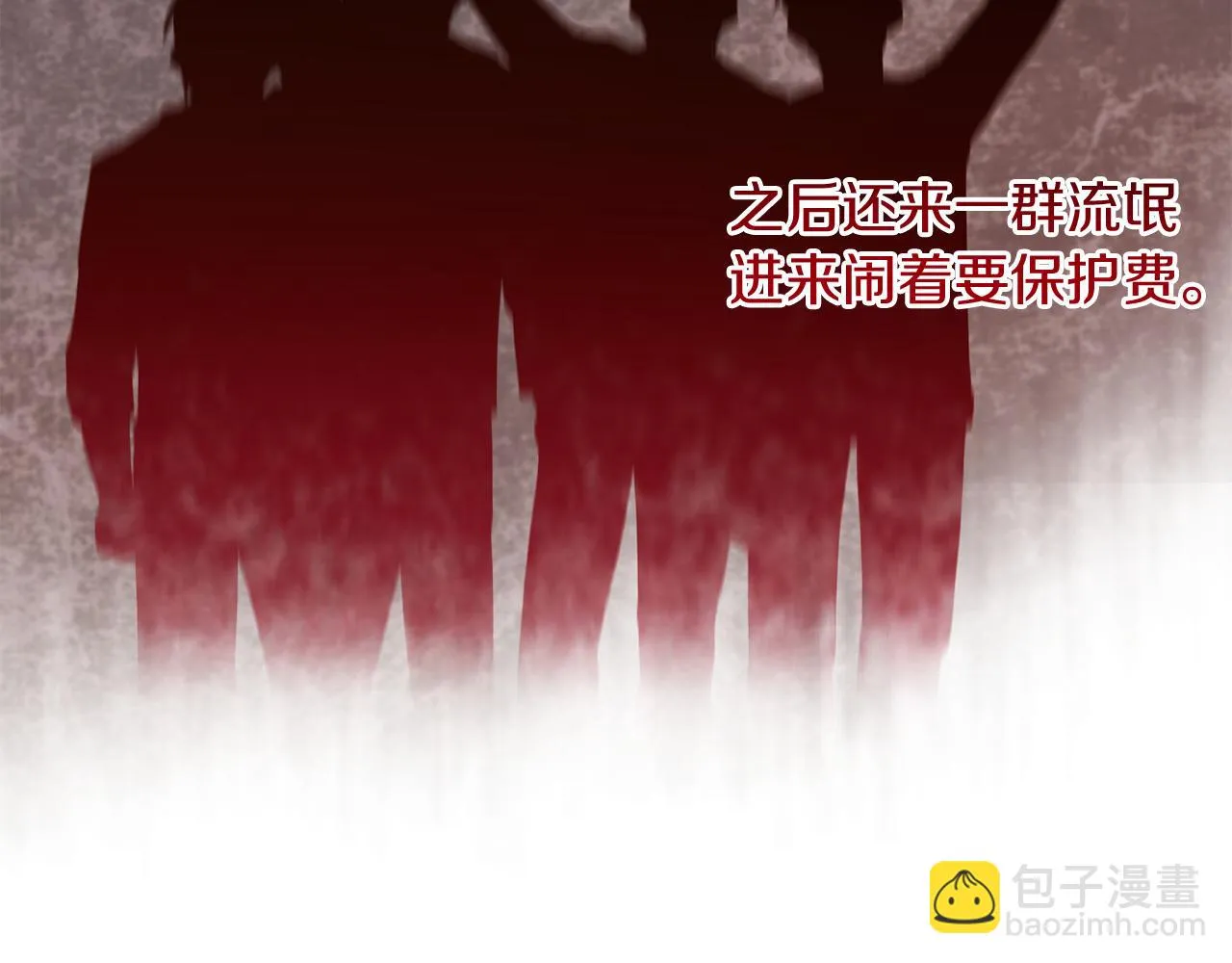 第24话 手作礼物 第143页