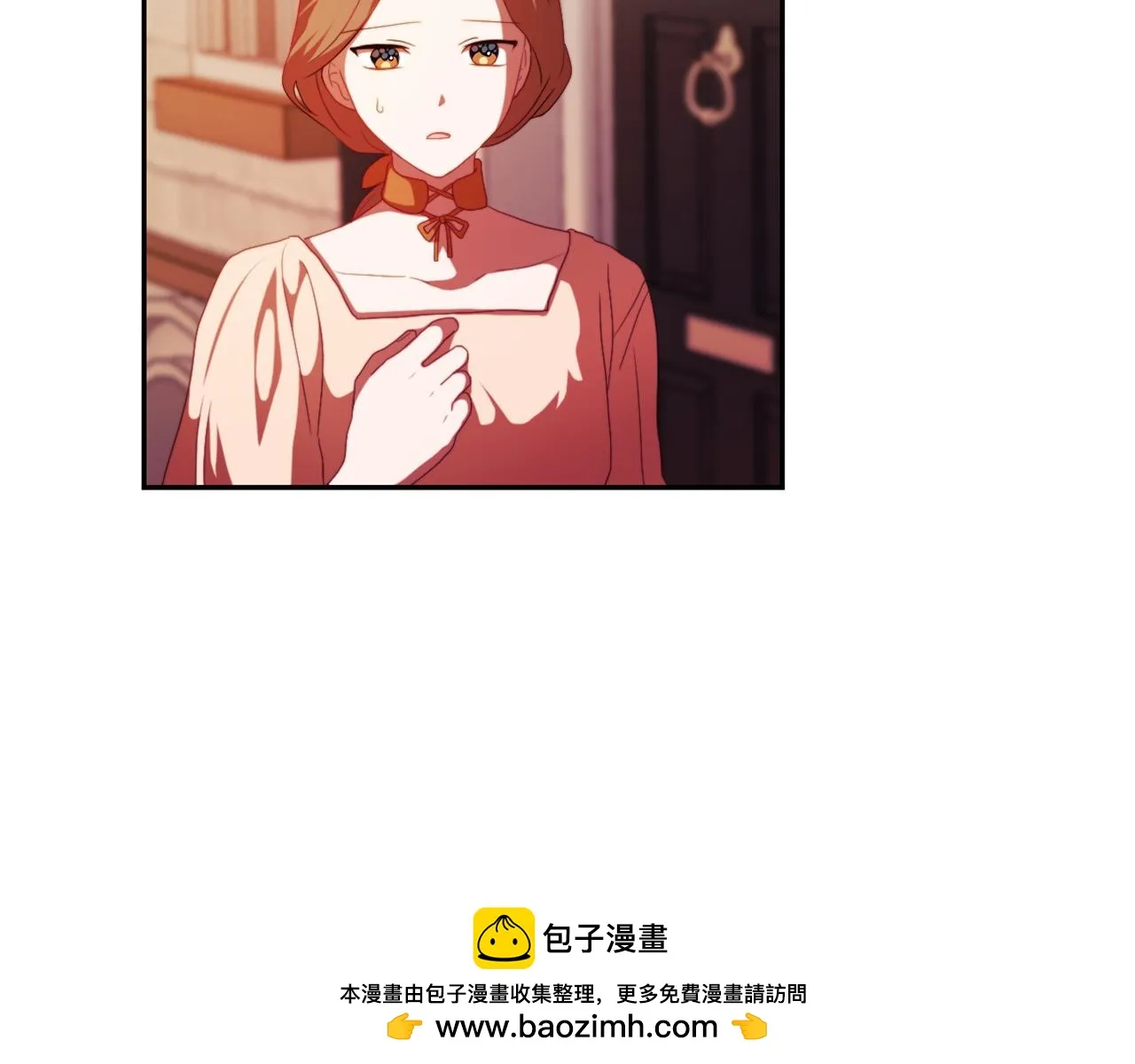 第24话 手作礼物 第150页