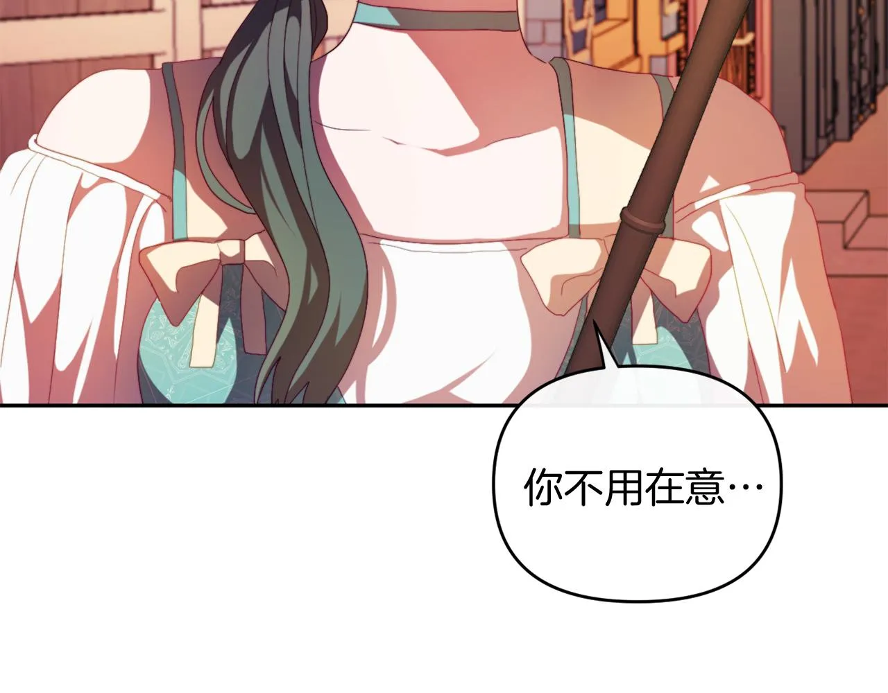 第24话 手作礼物 第155页