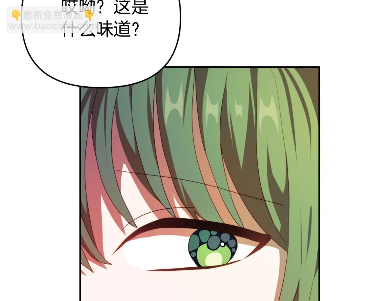 第24话 手作礼物 第157页
