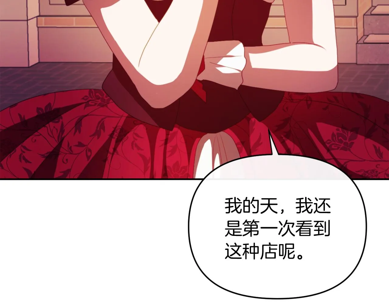 第24话 手作礼物 第161页