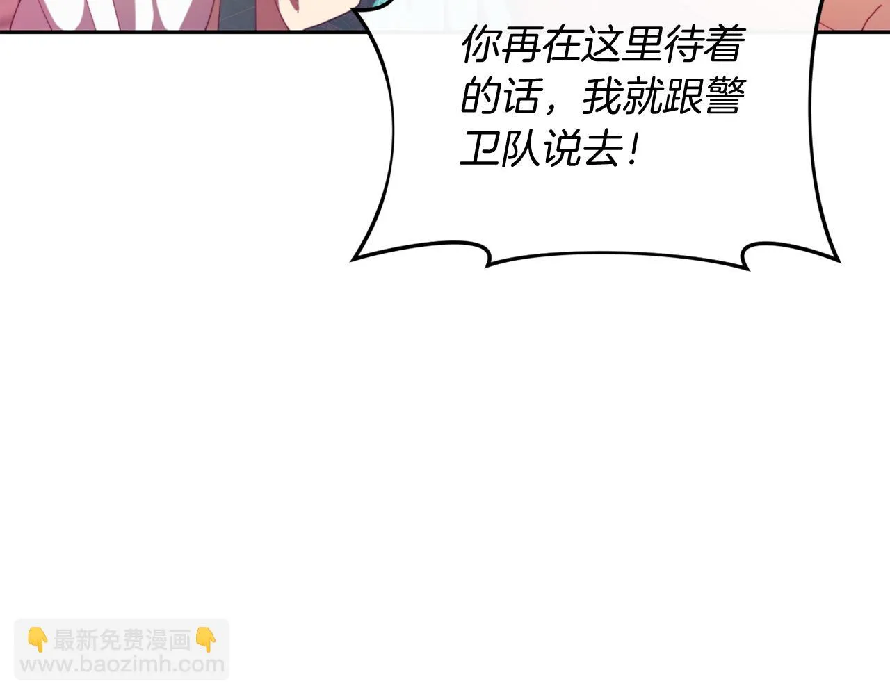 第24话 手作礼物 第168页